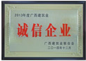 QQ截图20200708122926.png