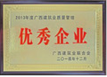 QQ截图20200708122956.png