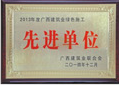 QQ截图20200708123007.png