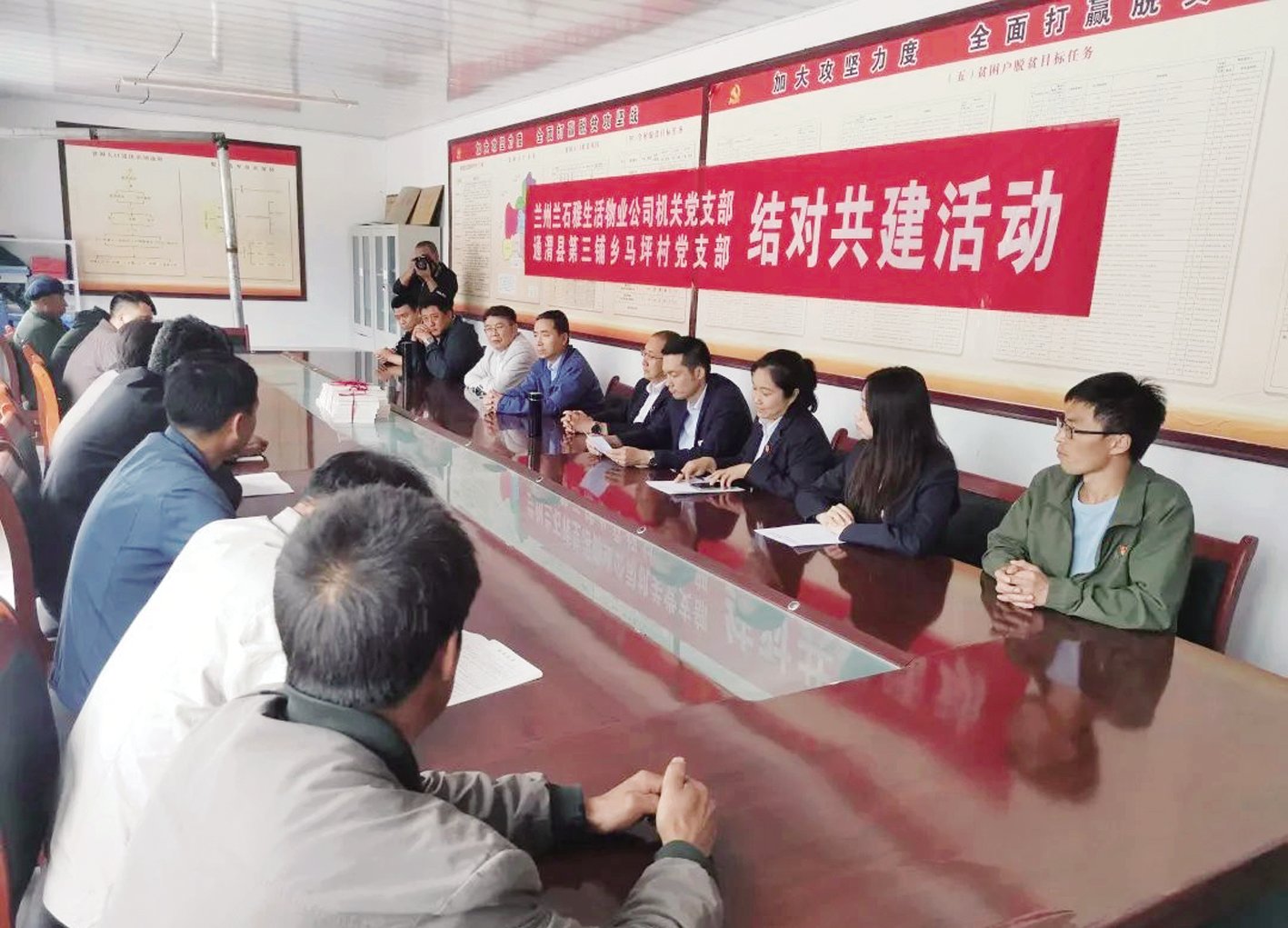 物业公司机关党支部与帮扶村党支部开展结对共建活动