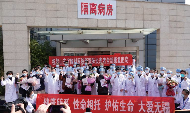 前后共收治了驻济省部属医疗机构,泰安,德州,淄博等地新冠肺炎患者共