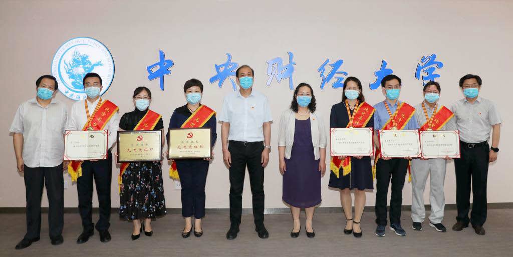 学校领导为获表彰集体和个人颁奖