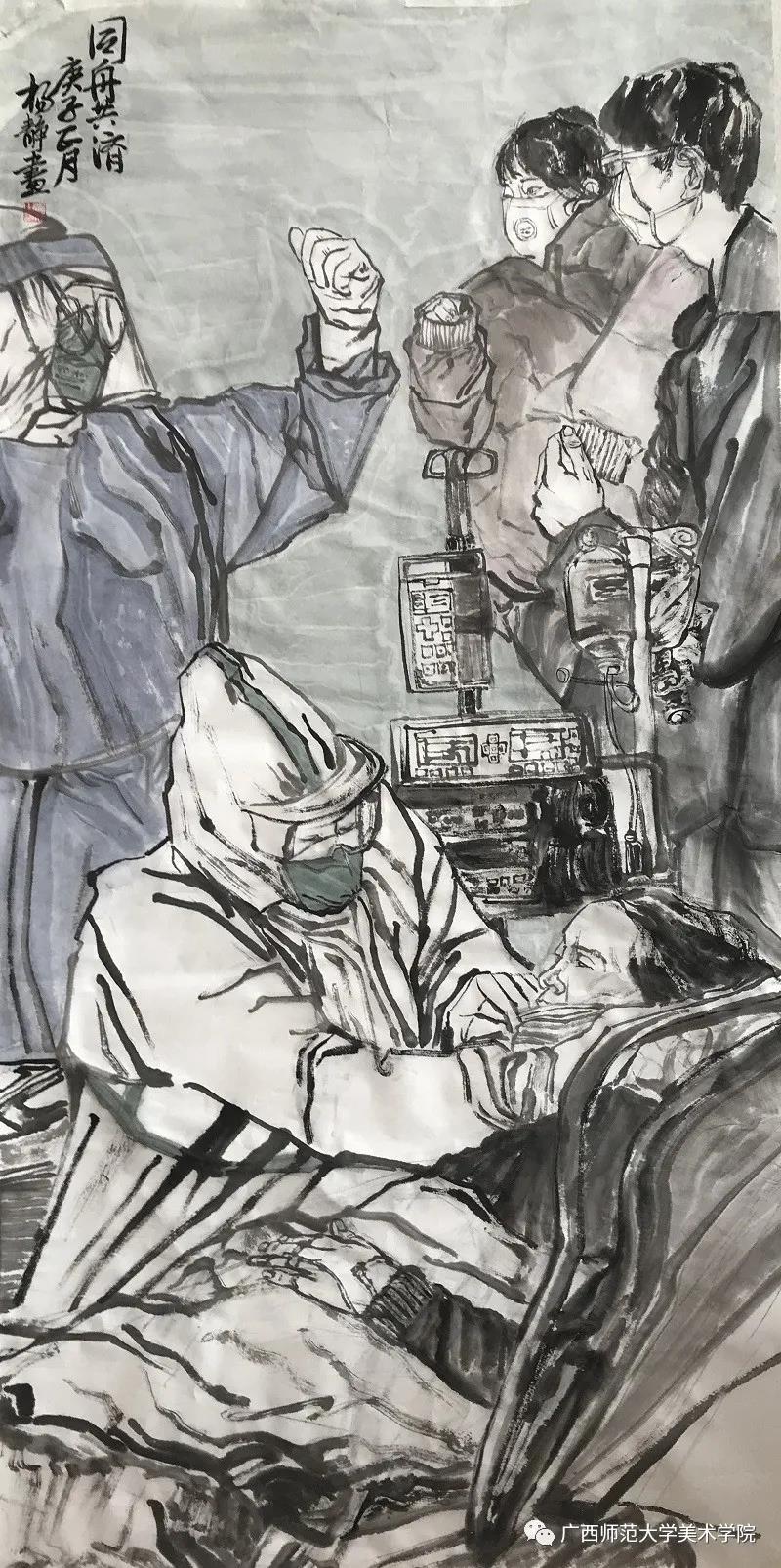 杨静 《同舟共济》.jpg