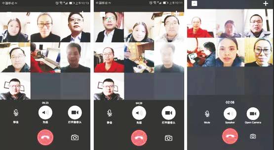 网上建课指导团队多次召开视频会议研讨在线课程授课指导方案.jpg