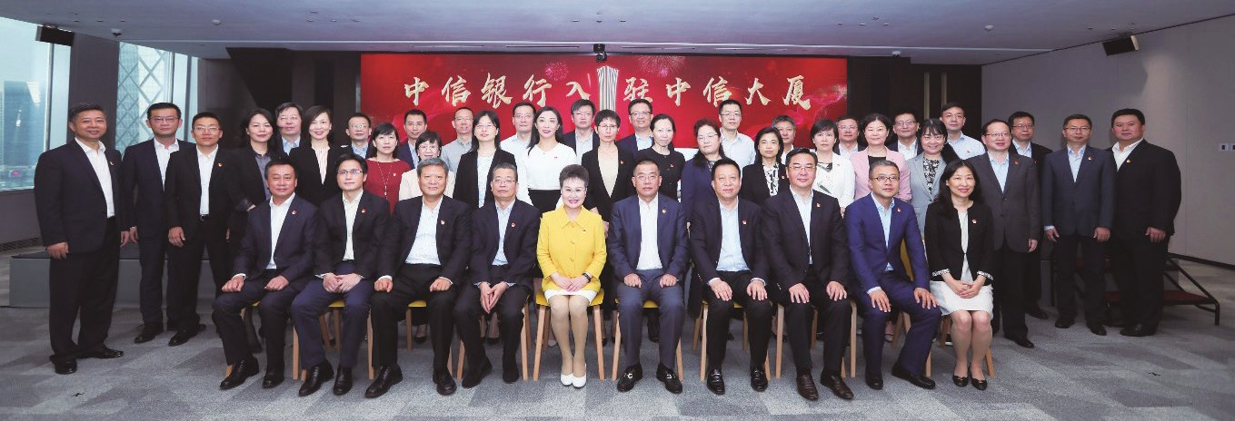创造新业绩 展示新形象 踏上新征程