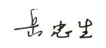 QQ截图20200914145506.jpg