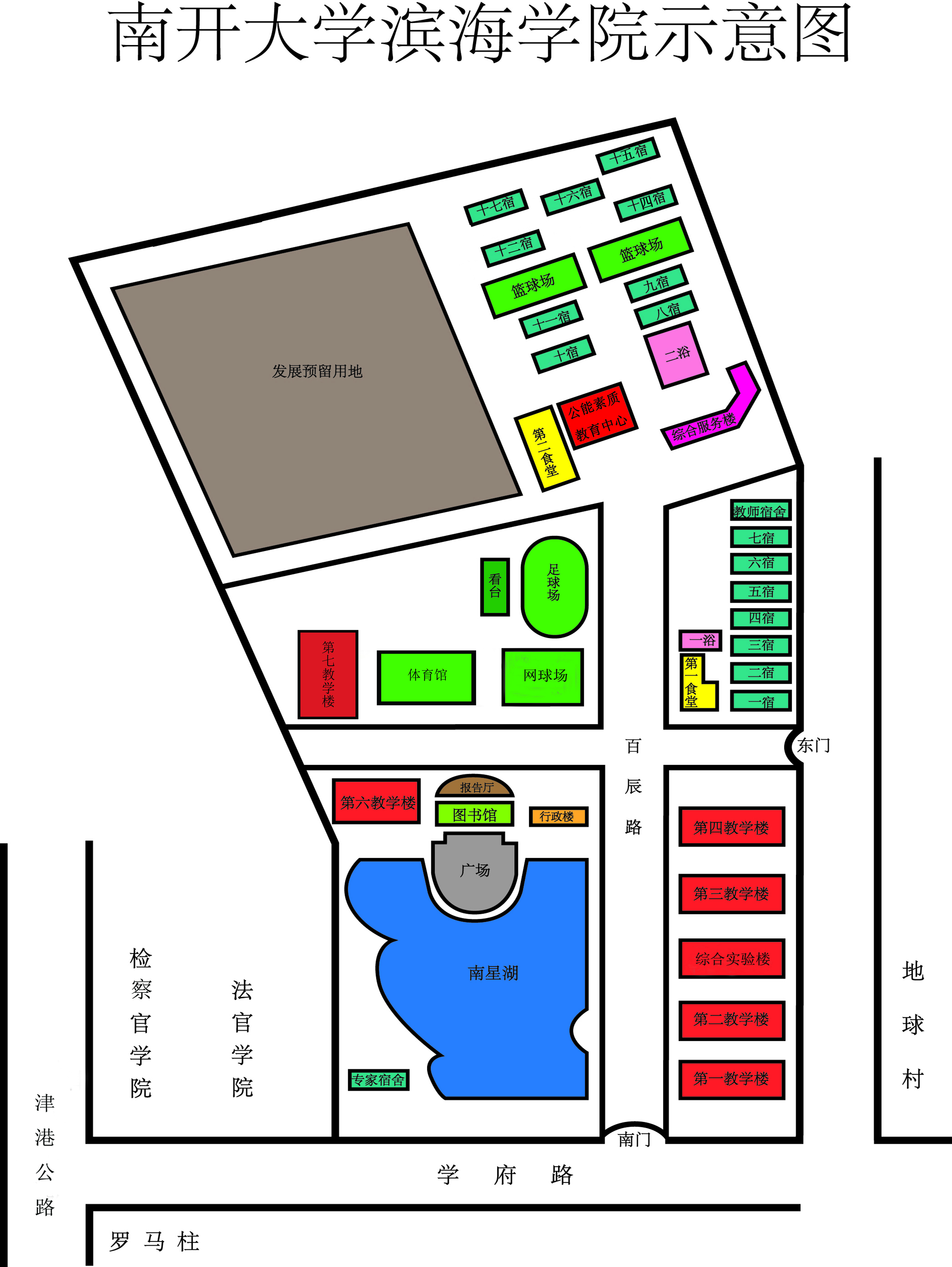 南开大学滨海学院校园导视图