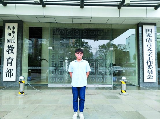 郑沥颖焊接1601,任校学生会副主席、班级团支书等,获江苏省“优秀共青团员”、校第四届“十大杰出青年学生”、校“优秀毕业生”等荣誉。入选南京工业大学第二十二届研究生支教团,将赴四川黄丹学校支教一年,推免本校热物理专业硕士。