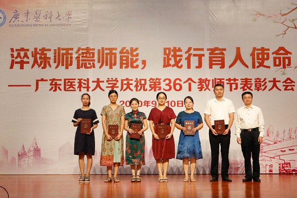 2020年教師節部分受表彰代表合影　　郭弘軒 翁杰誠 陳之琦 攝