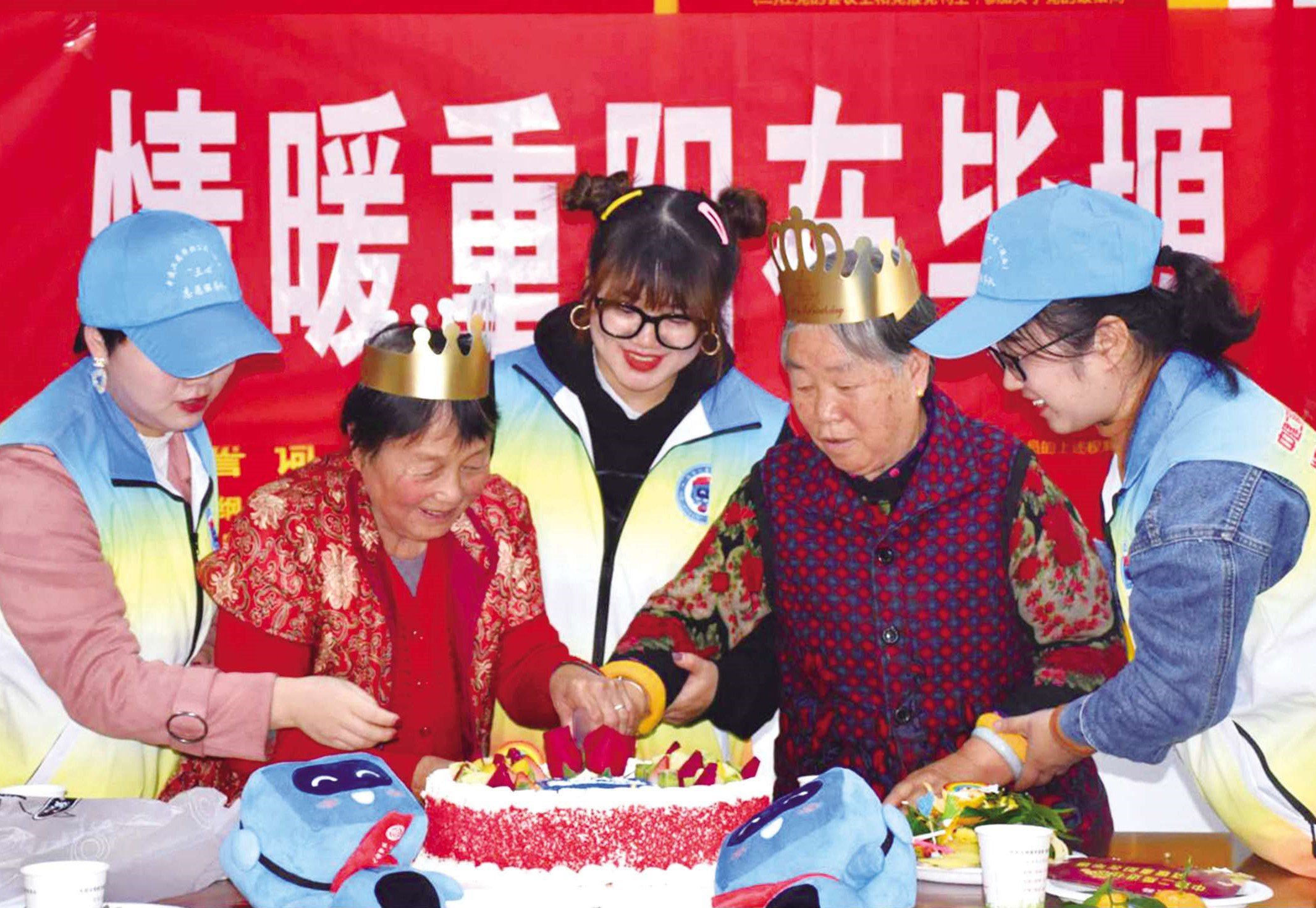 九九重阳节，浓浓敬老情。10月20日，在重阳节来临之际，华北公司志愿者们来到街道社区，为20多位老人过集体生日、交流谈心，陪他们度过一个愉快温馨的节日。　　熊炜　　赵彤／摄