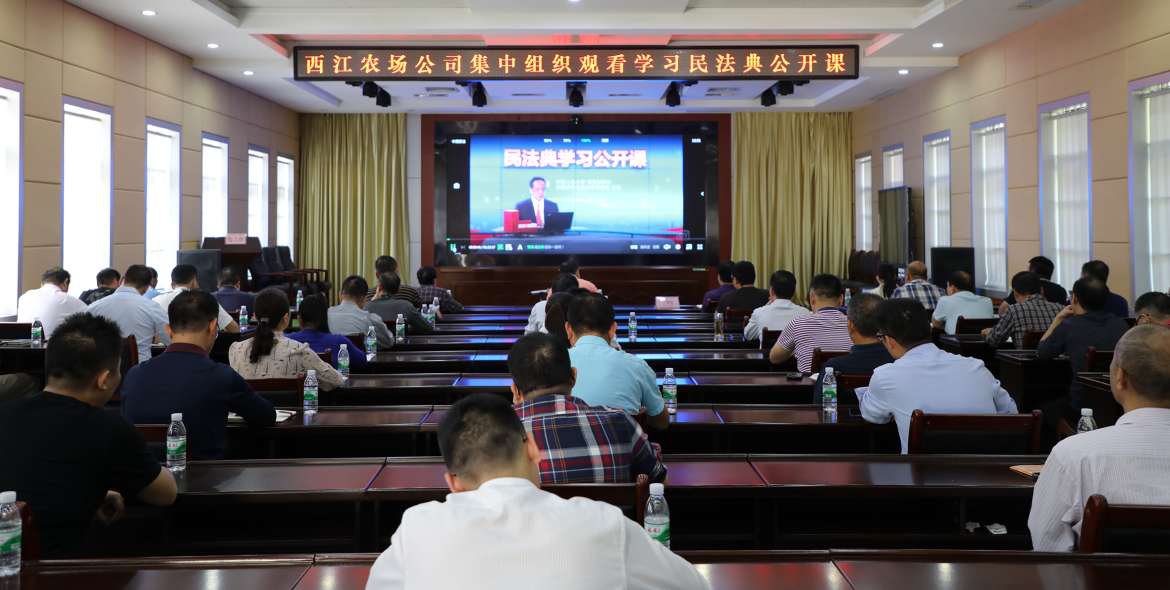 职工集中观看学习职工集中观看学习