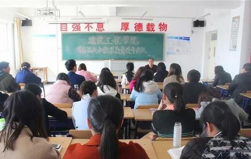 建筑工程学院召开会议落实课程思政新理念