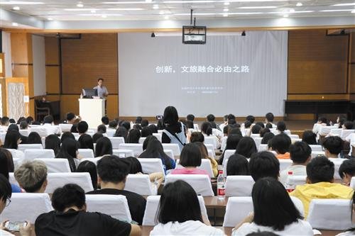 首都师范大学姚长宏博士应邀来校开展学术讲座 首都师范大学姚长宏博士应邀来校开展学术讲座