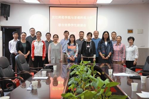 学校举行交流生进京求学欢送会 学校举行交流生进京求学欢送会