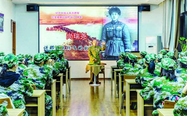 10月9日，尚瑞尧给军训中的大一新生讲述抗美援朝的故事。