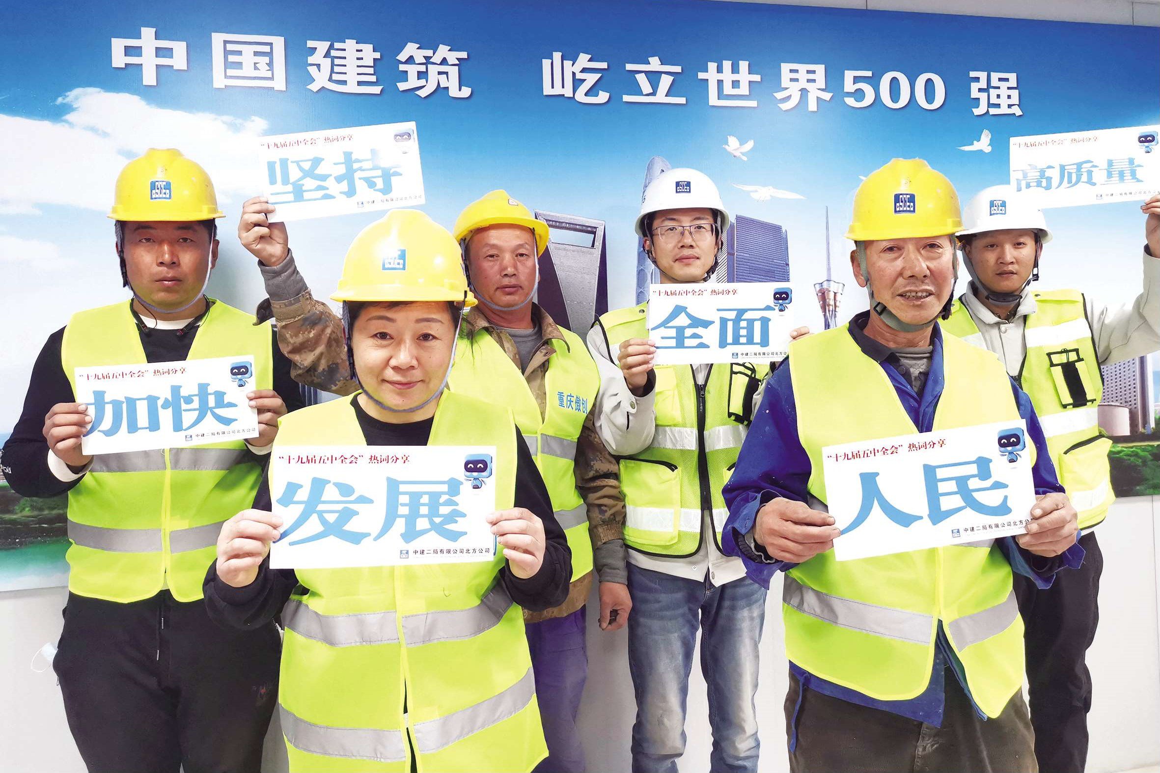 司公方北