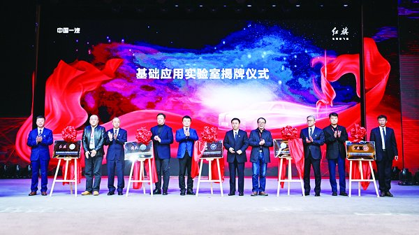 　　10月30日，中国一汽解放商用车开发院与我校汽车工程学院签约成立 “先进智能控制技术基础应用实验室”。　　该实验室的成立，将进一步发挥我校汽车的设计开发技术研究基础和一汽解放在商用车产业化方面的优势，开展产学研攻关，突破开发高品质商用车的若干关键卡脖子技术，构建新型的产教融合育人与协同创新平台。 （汽车工程学院）