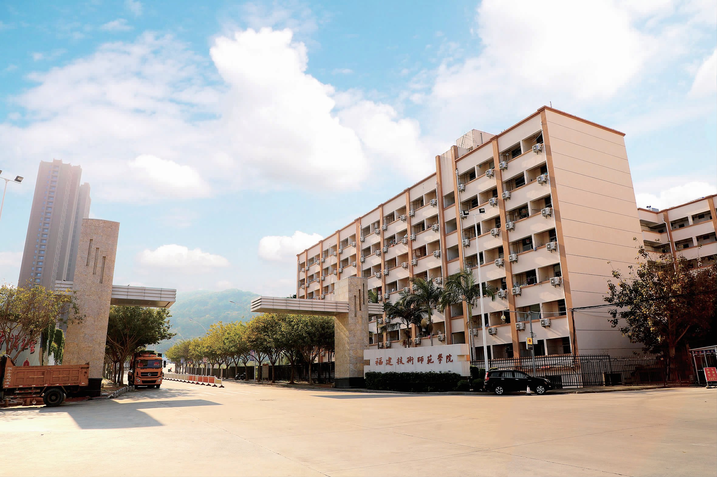 福建技术师范学院欢迎你