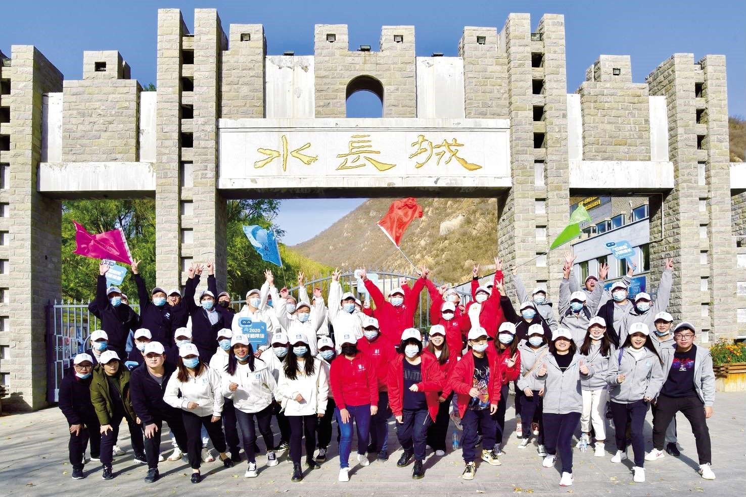 为进一步弘扬中建精神，努力打造德才兼备的新生主力军，11月7日，装饰公司直营事业部在怀柔黄花水长城开展“导师带徒”素质拓展培训活动。　　吕芳／摄