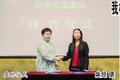 签约仪式 龚超 摄 签约仪式 龚超 摄