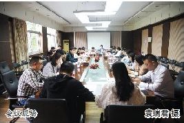 会议现场 袁瑞君摄