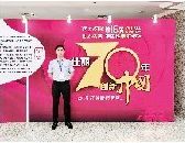参加论坛