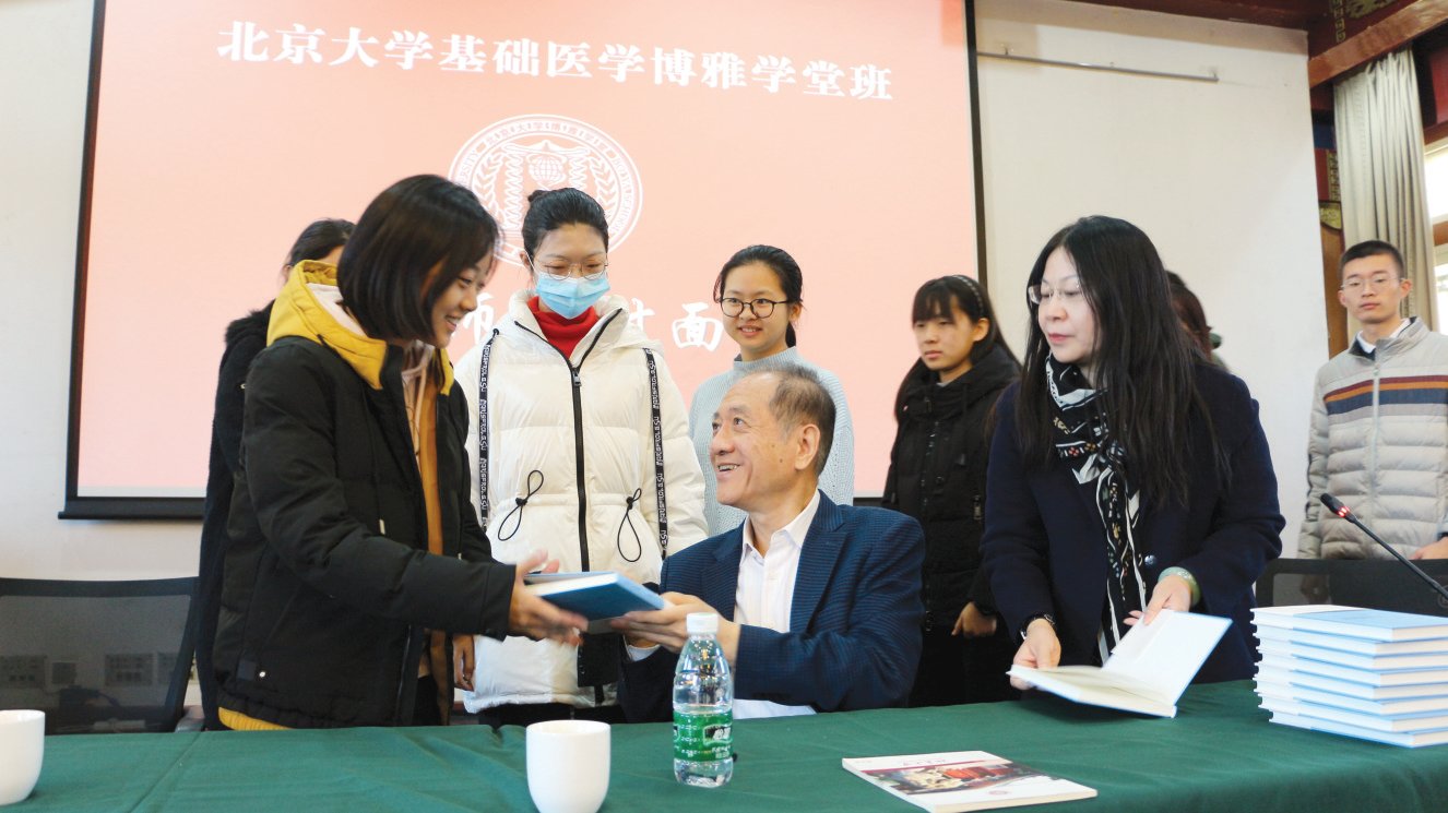 韩启德院士给基础医学博雅学堂班的同学们签名赠送他的新书韩启德院士给基础医学博雅学堂班的同学们签名赠送他的新书《医学的温度 医学的温度》