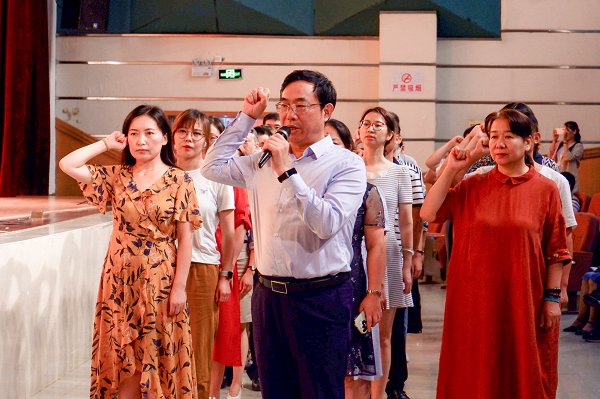 教师宣誓仪式 黎嘉旋摄