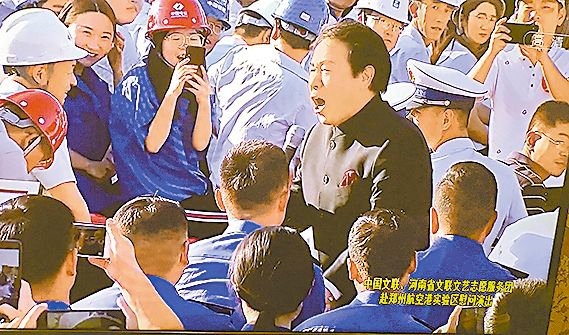 李新现在郑州航空港试验区慰问演出