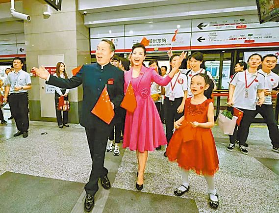 李新现在“我和我的祖国”郑州地铁启动仪式上演唱