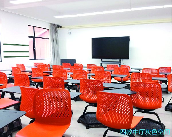 闵行校区四个教学楼中厅共计11个 灰色空间均用玻璃幕墙隔出教室或共 享空间,配置符合人体工程学的可移动 课桌椅、磁性可书写墙、可移动触摸一体机等设备以及因地制宜的光源改造, 解决了公共教室数量不足的问题。