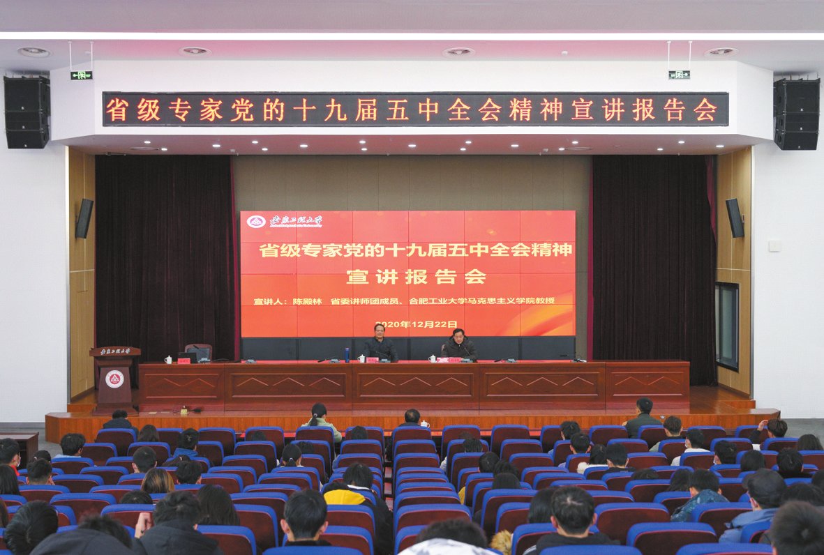 报告会现场 报告会现场 沈丽辉 沈丽辉 摄 摄