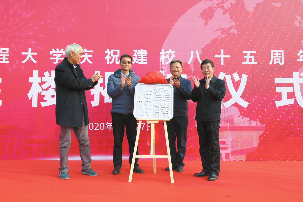 “龙胜楼” 揭牌 曹莉勤 摄
