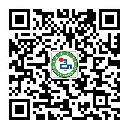 延邊大學