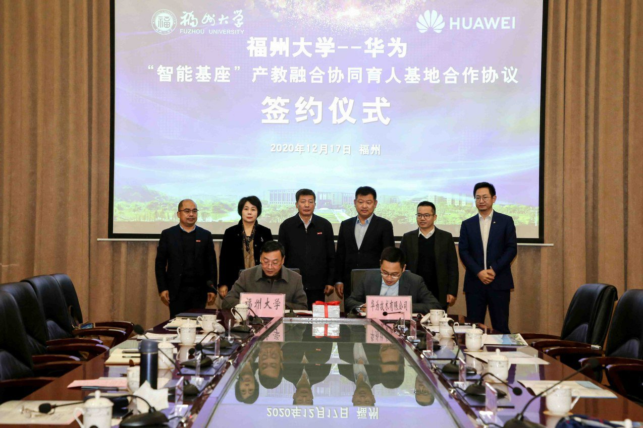 签约仪式现场 签约仪式现场 周师炜摄 周师炜摄