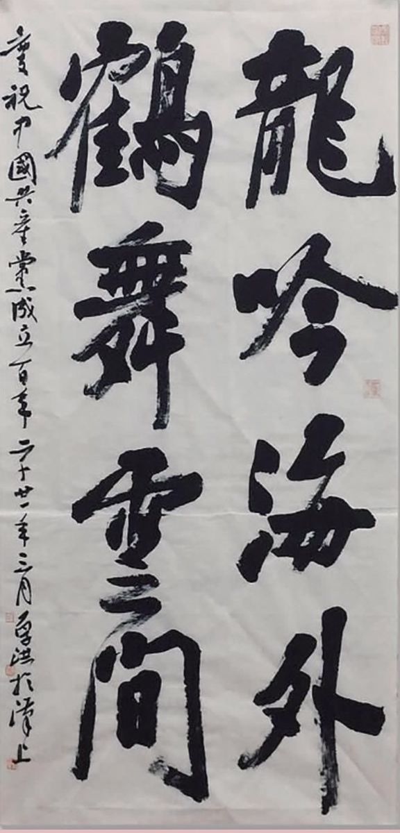 　　（作者系国际教育学院副院长）