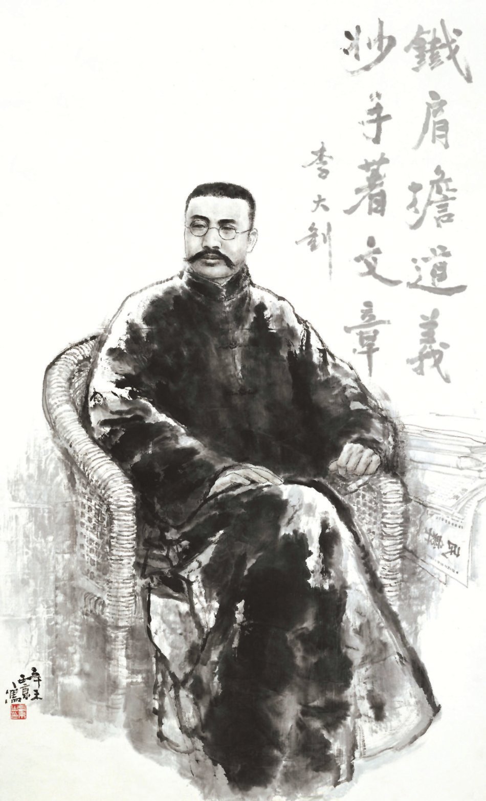 李大钊同志李大钊同志 王西京王西京 作