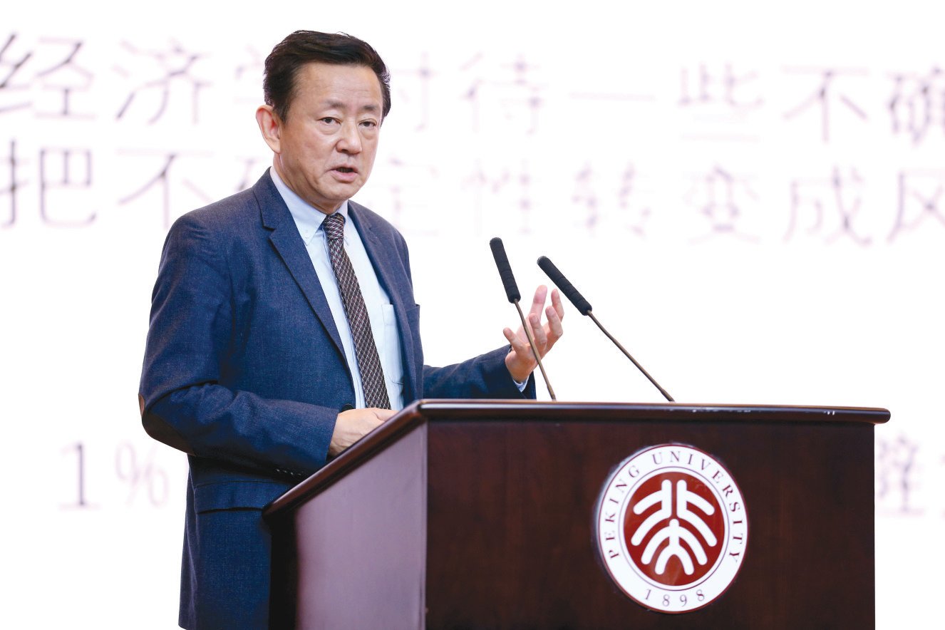 樊纲教授樊纲教授