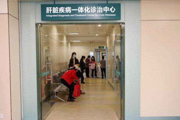 3 月 18 日,在第二十一个“全国爱肝日”到来之际,广西医科大学第一附属医院成立肝脏疾病一体化诊治中心