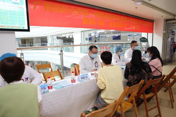 3 月 18 日,在第二十一个“全国爱肝日”到来之际,广西医科大学第一附属医院举行“全国爱肝日”义诊活动