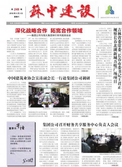 第249期