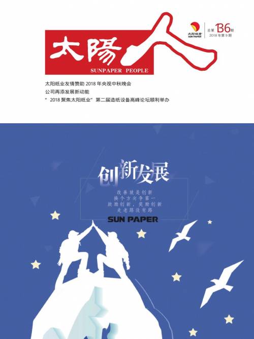 第9期
