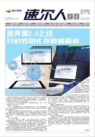 第57期