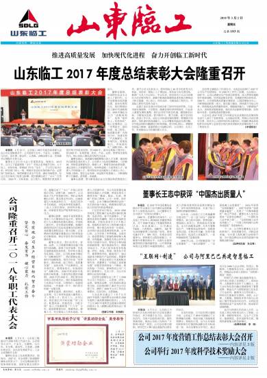 第183期