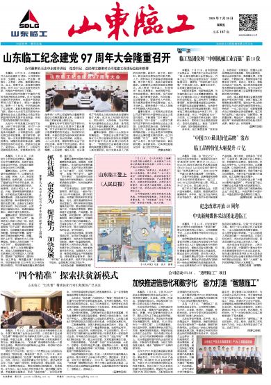 第187期