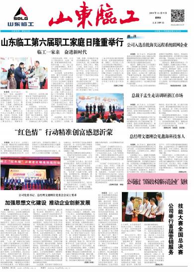 第189期