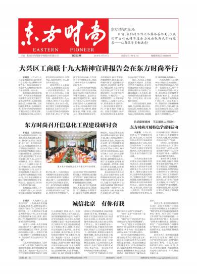 第223期