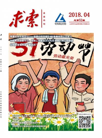 第52期