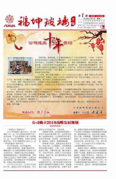第26期