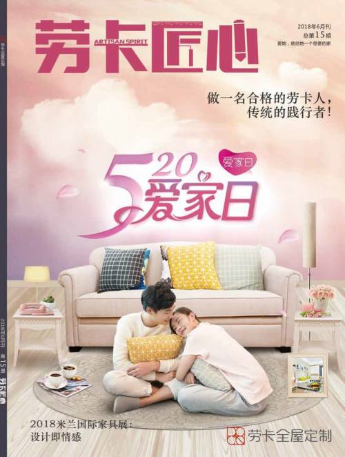 第15期